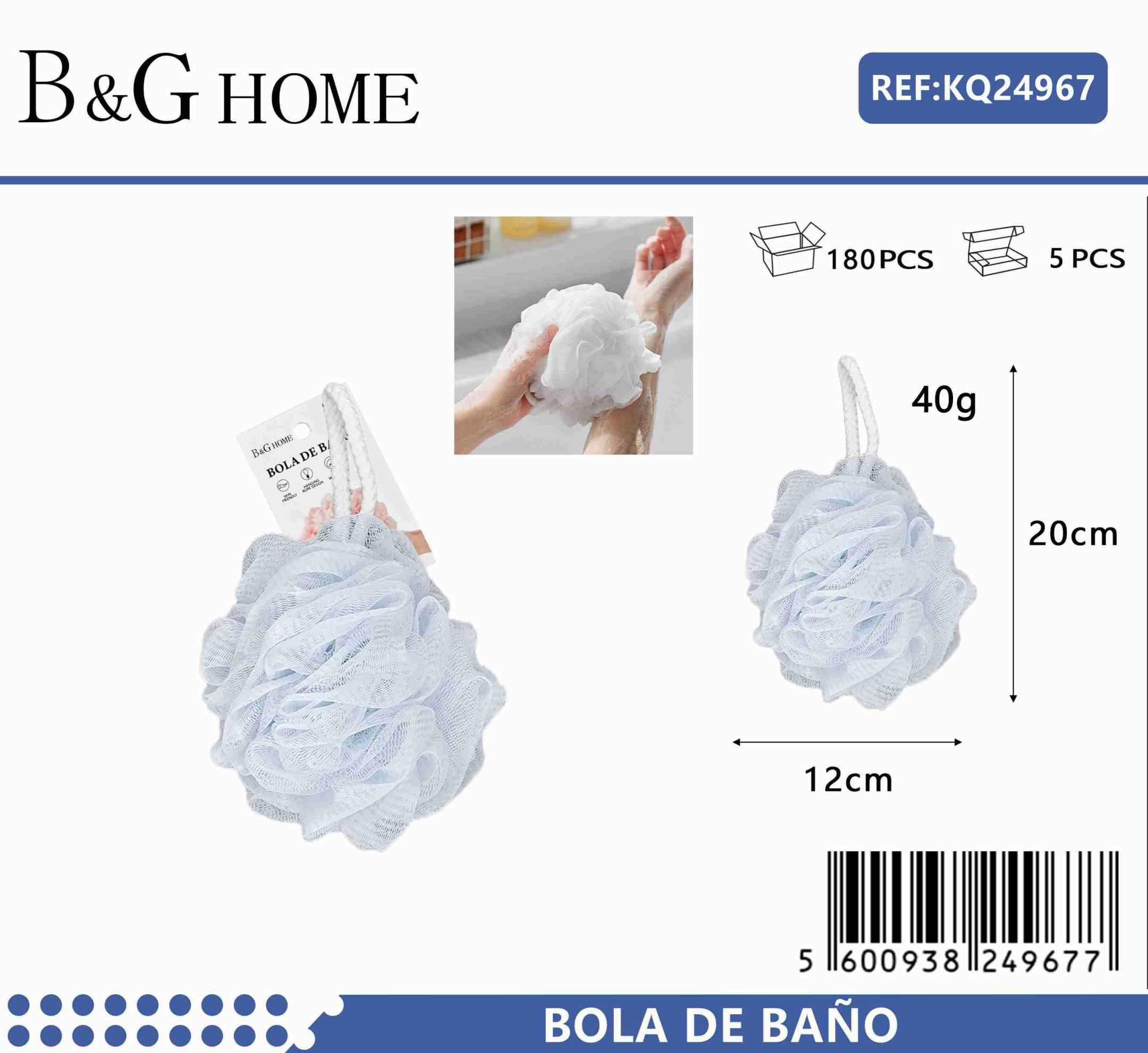 Σφουγγάρι μπάνιου δίχτυ – Light Blue – 24967