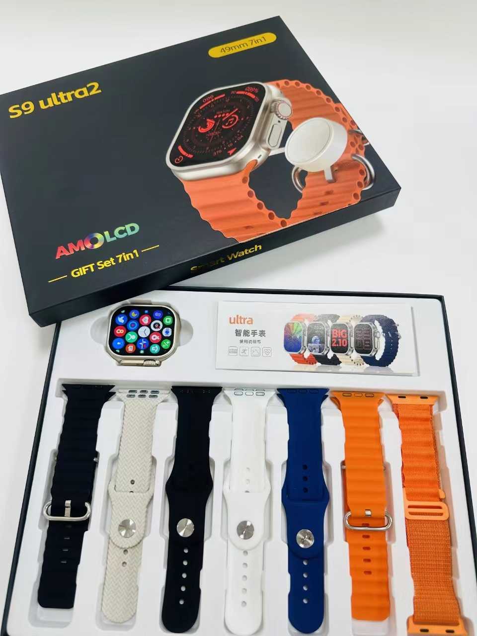 Σετ Smartwatch με 7 λουράκια – S9 Ultra 2 – 064724
