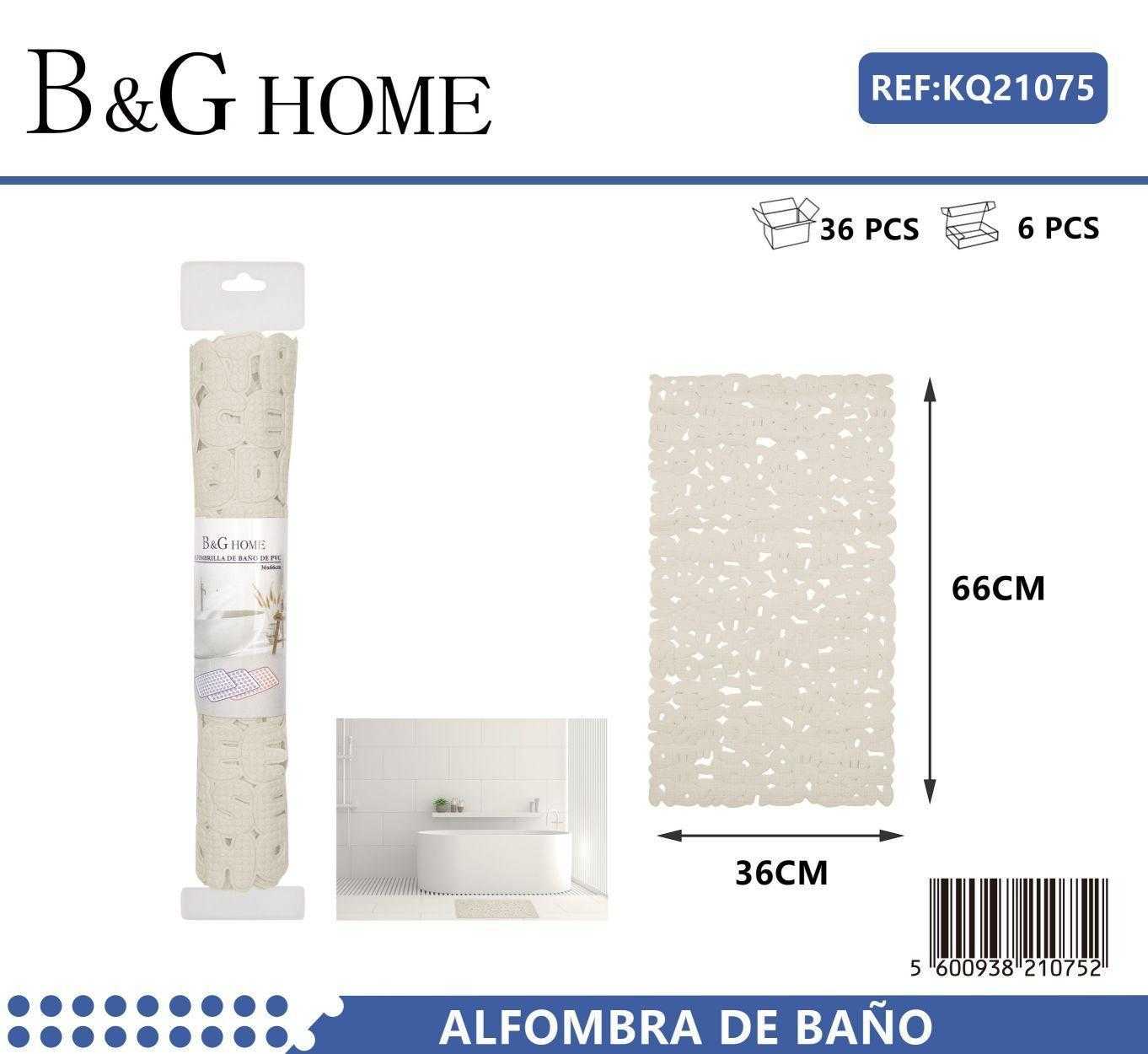 Αντιολισθητικό πατάκι μπάνιου – M0832 – 36x66cm – Beige – 21075