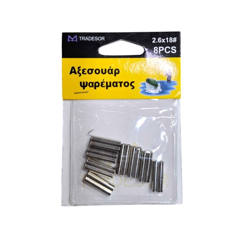 Συνδέσεις σύρματος διπλές – Clips – 2.6x18mm – 30574