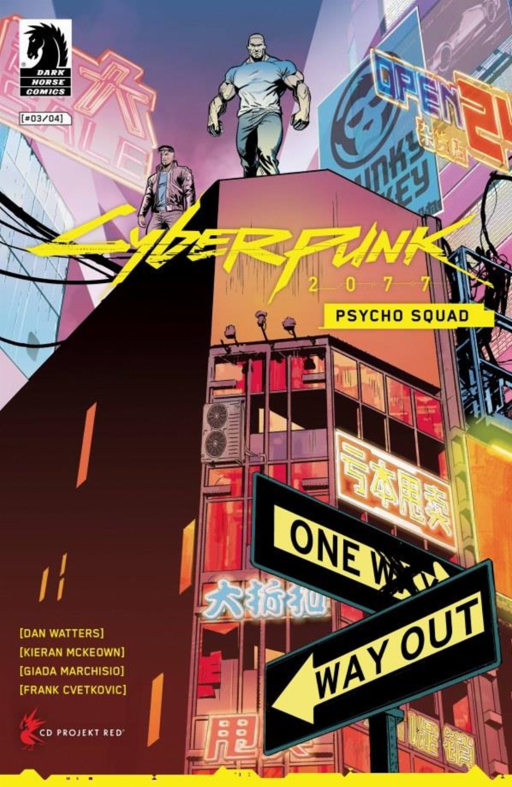 Τεύχος Κόμικ Cyberpunk 2077: Psycho Squad #3
