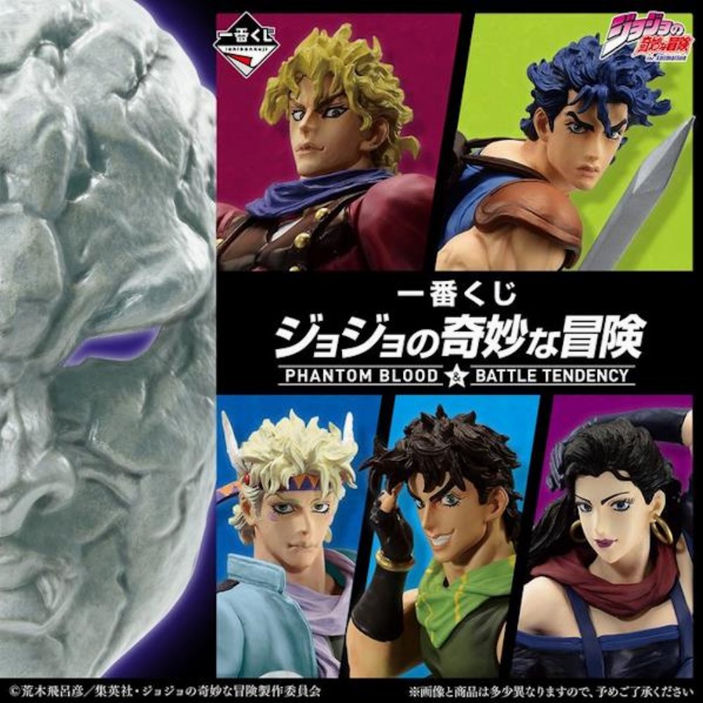 Ichiban Kuji: Jojo’s Bizarre Adventure Part 1 & 2 – Lottery Ticket