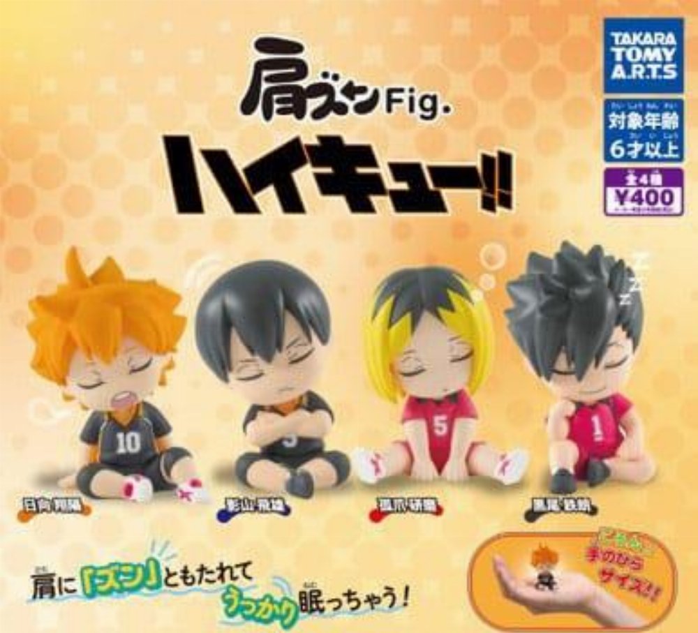 Haikyu!! – Twinchees Lil’ Sleepers Φιγούρα (Τυχαίο Περιεχόμενο)