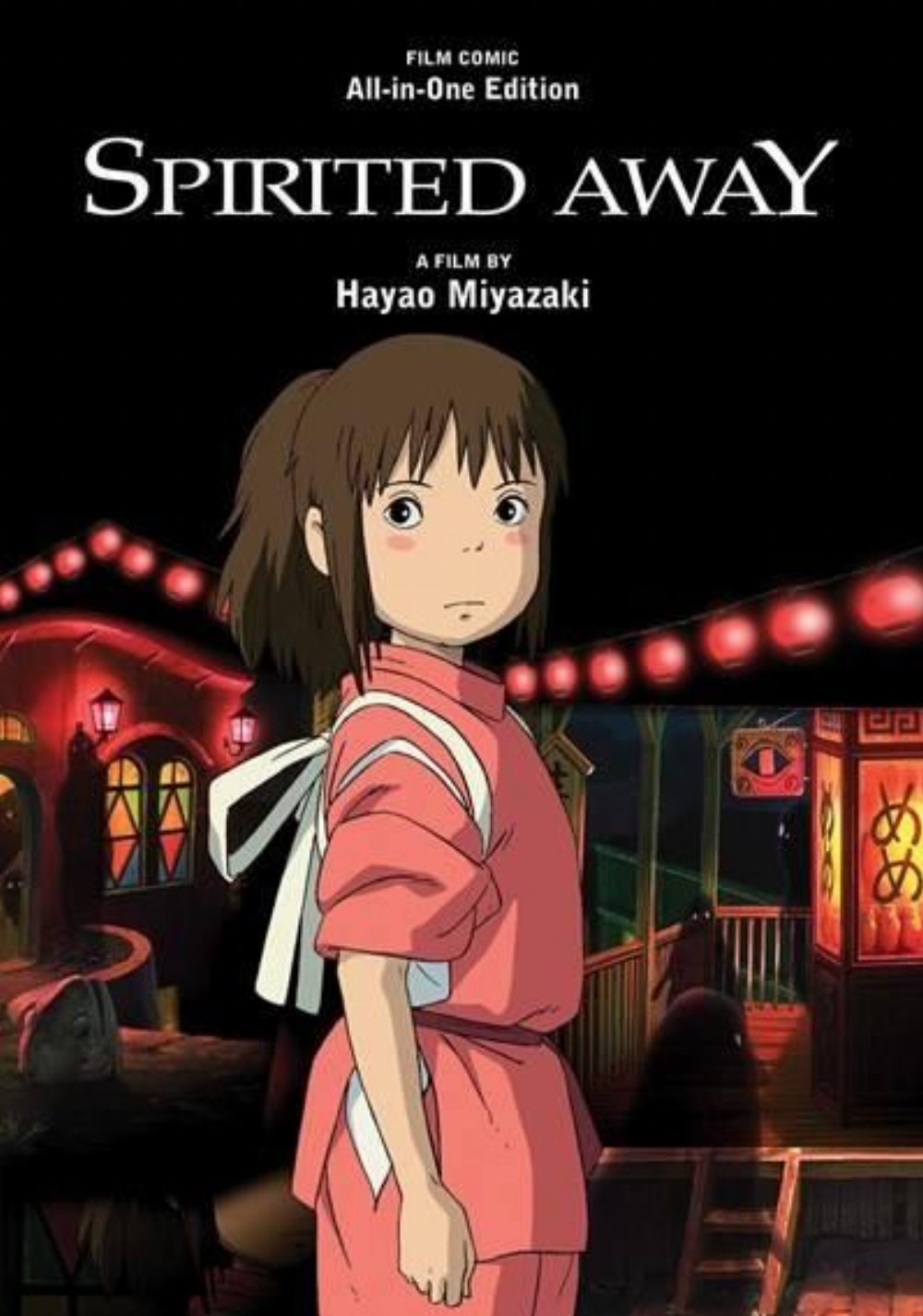 Τόμος Manga Spirited Away Film Comic All-In-One Edition HC