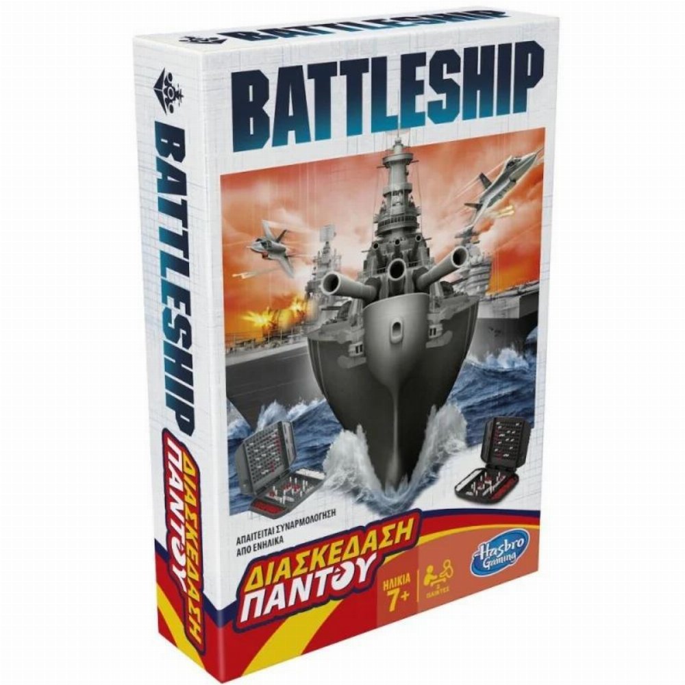 Επιτραπέζιο Παιχνίδι Battleship (Ναυμαχία) Grab and Go