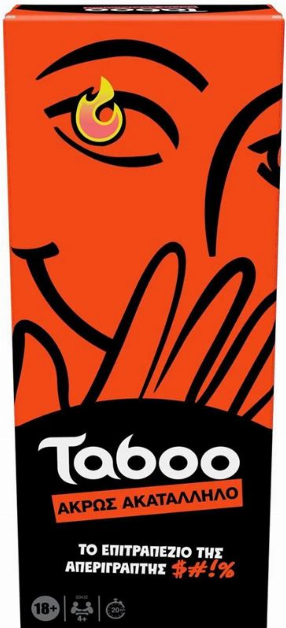 Επιτραπέζιο Παιχνίδι Taboo – Άκρως Ακατάλληλο