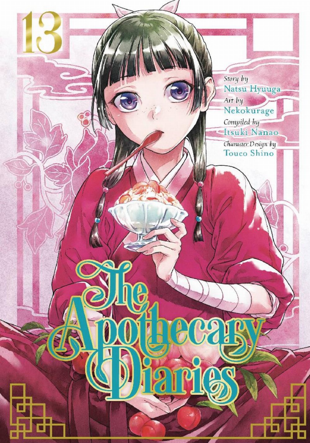 Τόμος The Manga Apothecary Diaries Vol. 13
