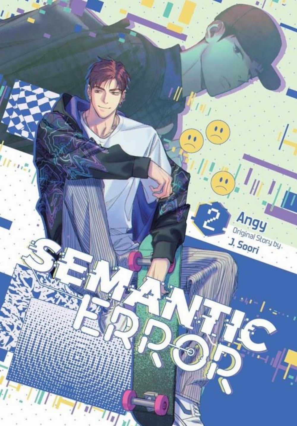 Τόμος Manga Semantic Error Vol. 02