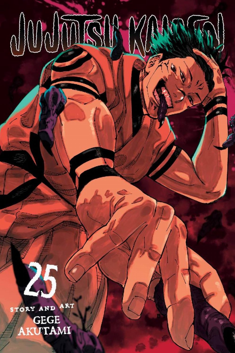Τόμος Manga Jujutsu Kaisen Vol. 25