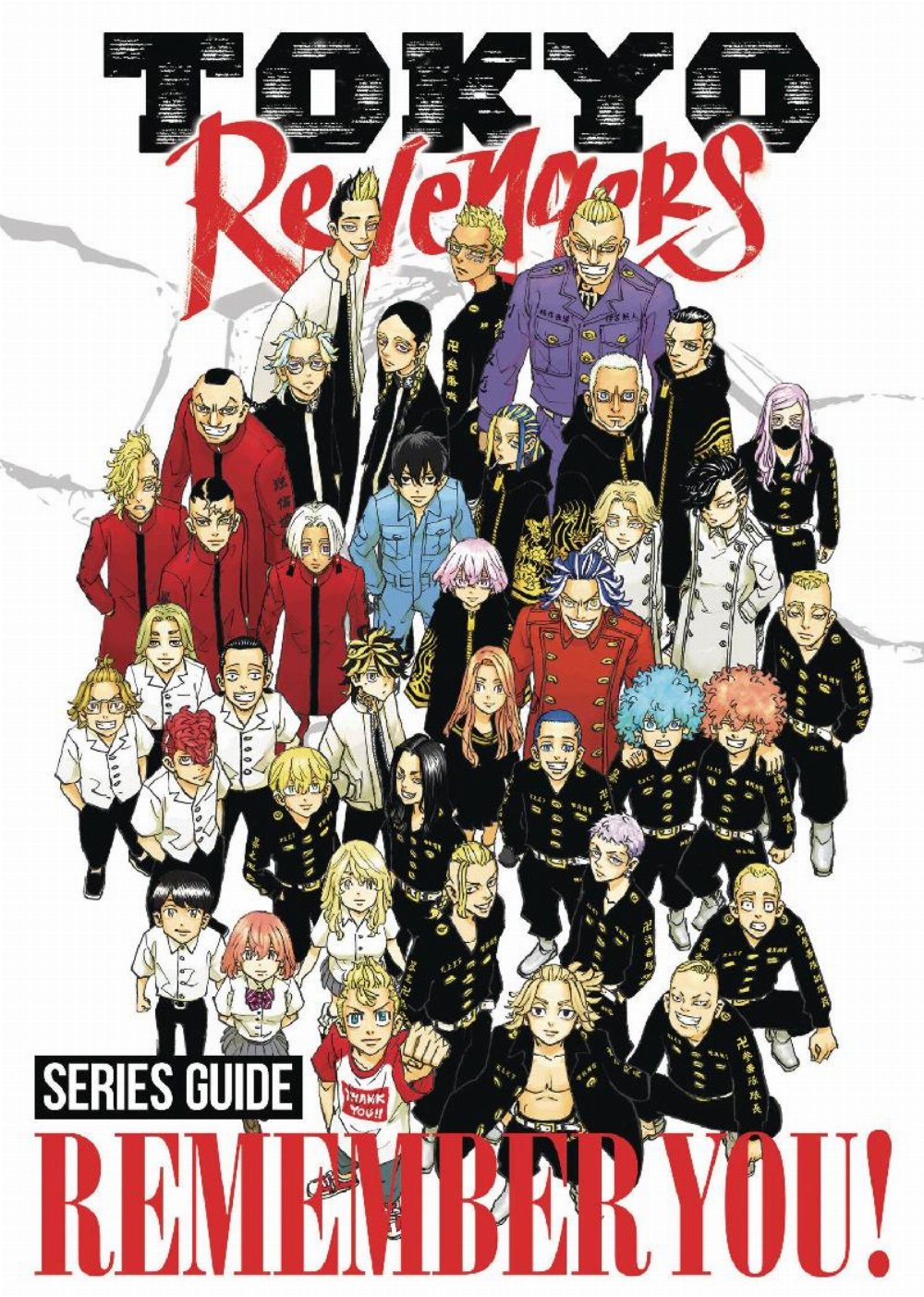 Τόμος Manga Tokyo Revengers Series Guide: Remember You
