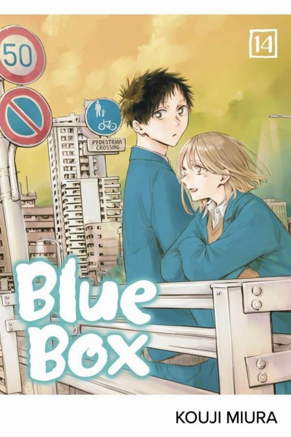 Τόμος Manga Blue Box Vol. 14