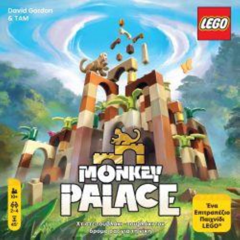 Επιτραπέζιο Παιχνίδι Lego Monkey Palace (Ελληνική Έκδοση)
