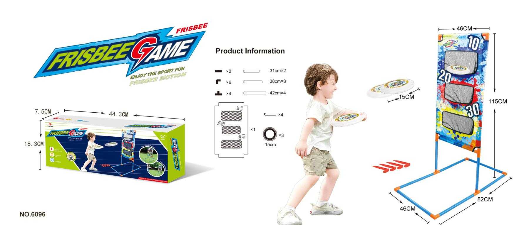 Παιδικό σετ Frisbee με στόχο – 6096 – 215644