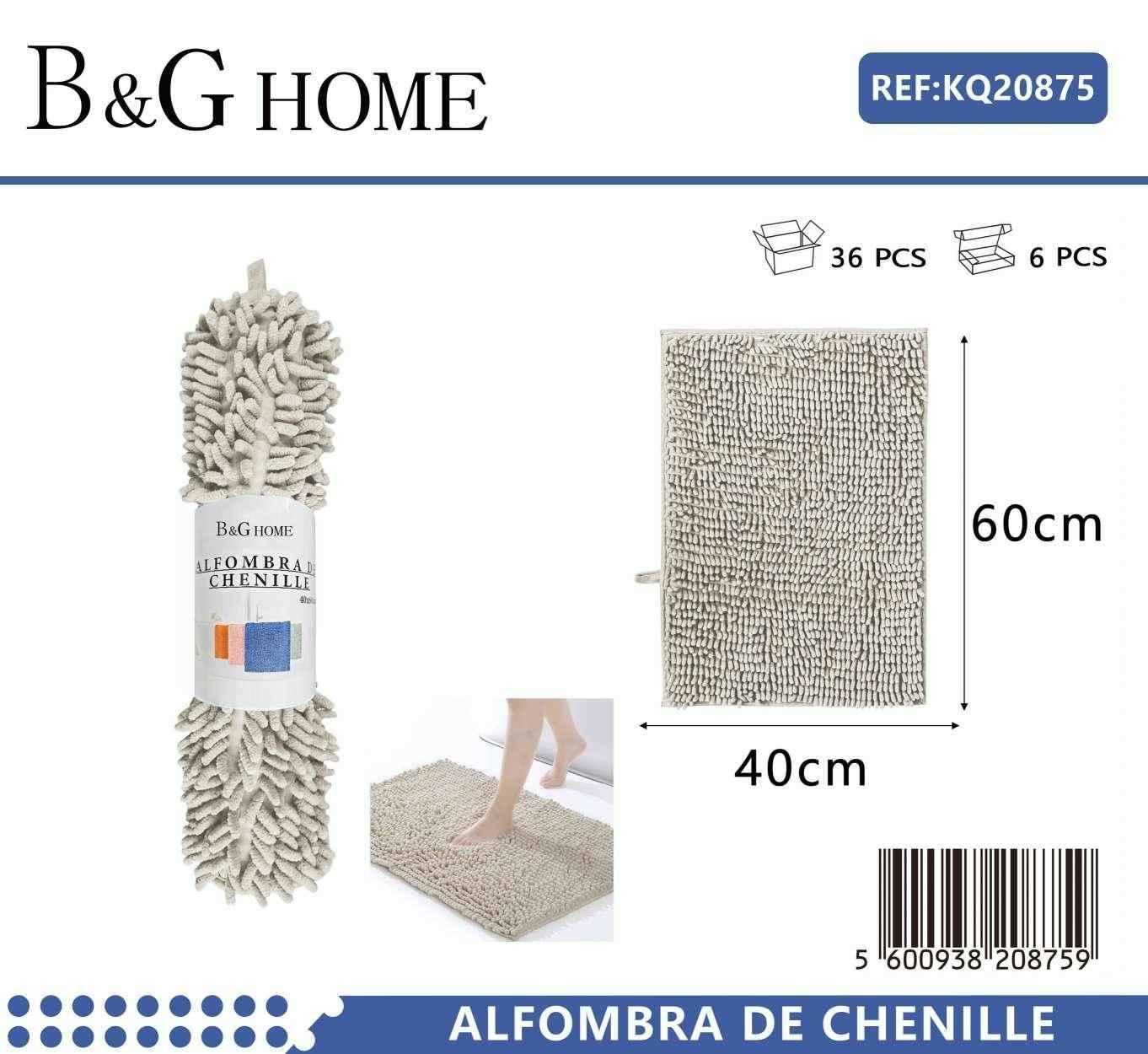 Πατάκι μπάνιου – M0832 – 40x60cm – Beige – 20875