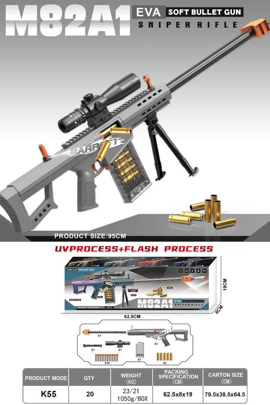 Παιδικό όπλο στόχου – Soft Gun – K55-M82A1 – 95cm – 215739