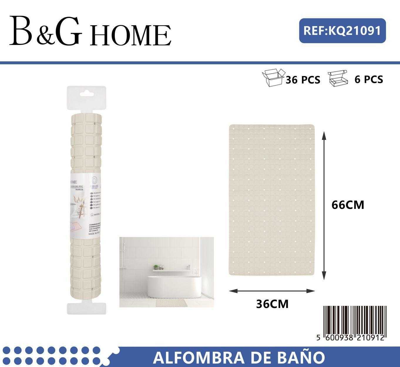 Αντιολισθητικό πατάκι μπάνιου – M0832 – 36x66cm – Beige – 21091