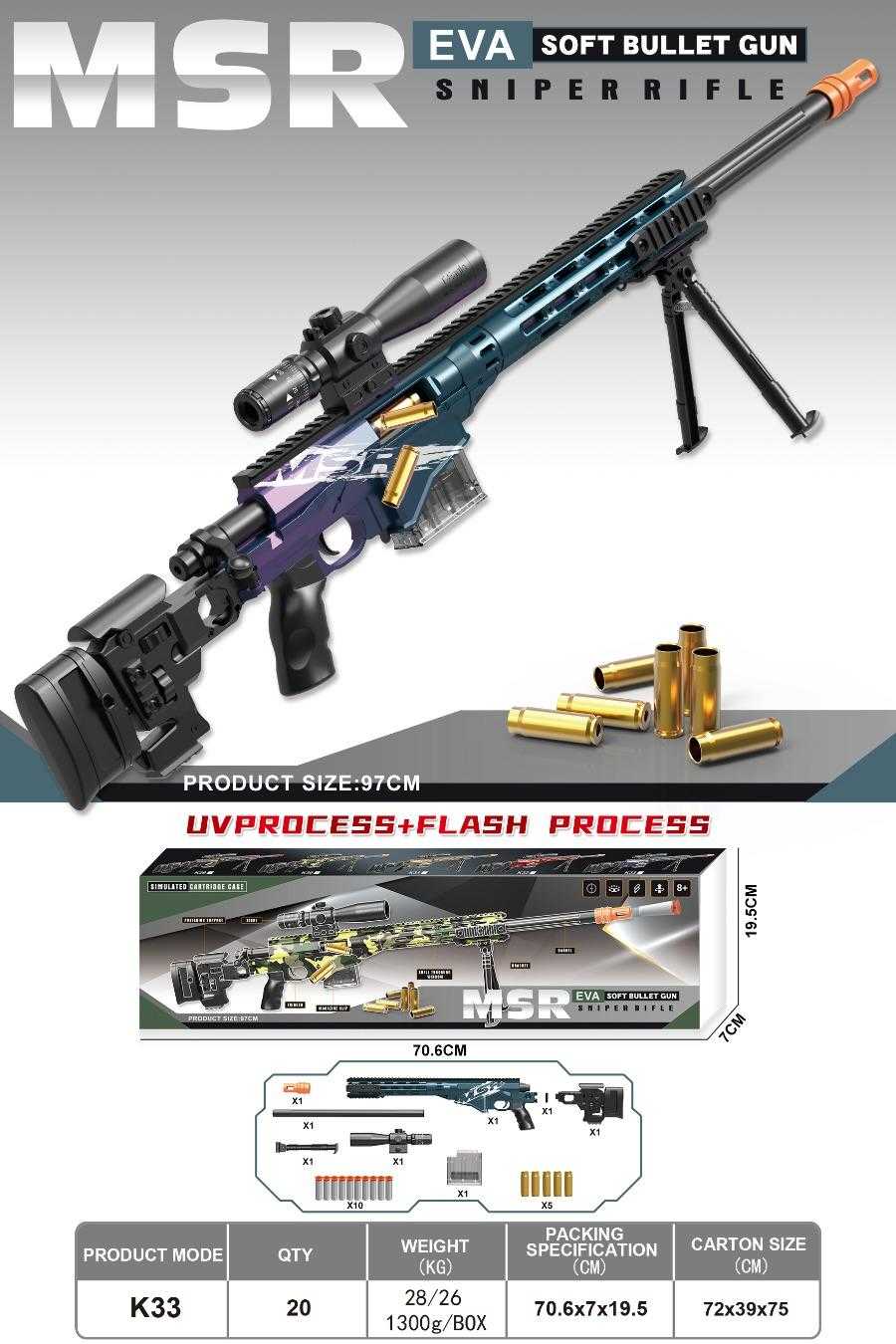 Παιδικό όπλο στόχου – Soft Gun – K33-MSR – 97cm – 215737
