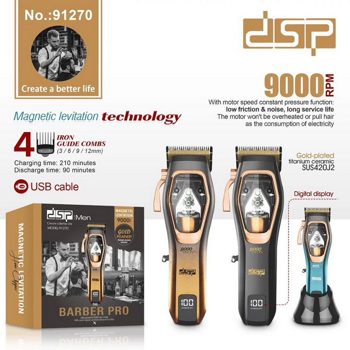 Κουρευτική μηχανή – 91270 – Barber Pro – DSP – 616744 – Blue