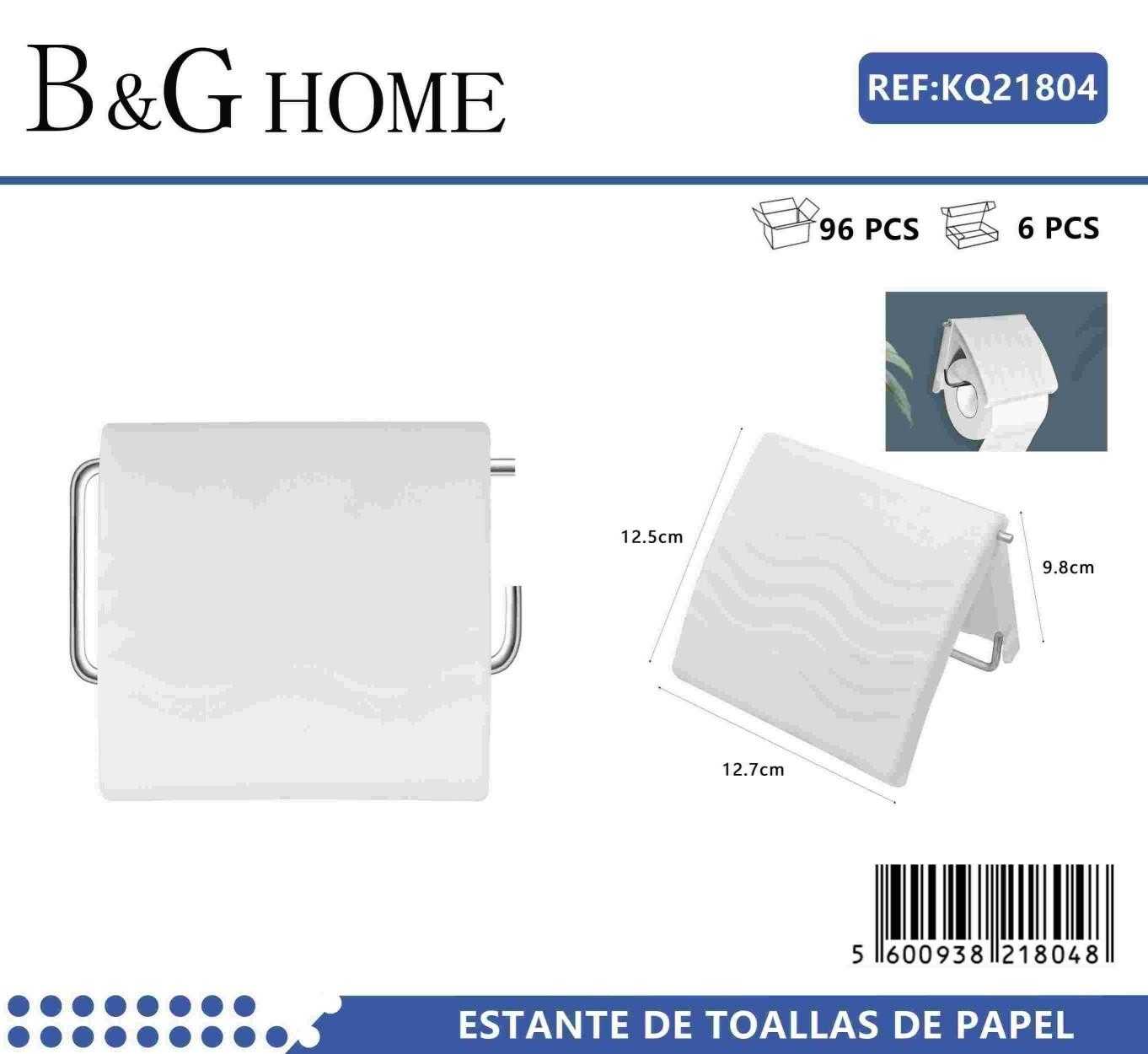 Βάση ρολού τουαλέτας – White – 21804