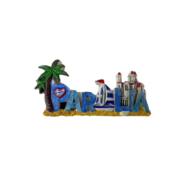 Tουριστικό μαγνητάκι Souvenir – Σετ 12pcs – Resin Magnet – Paralia – 678115