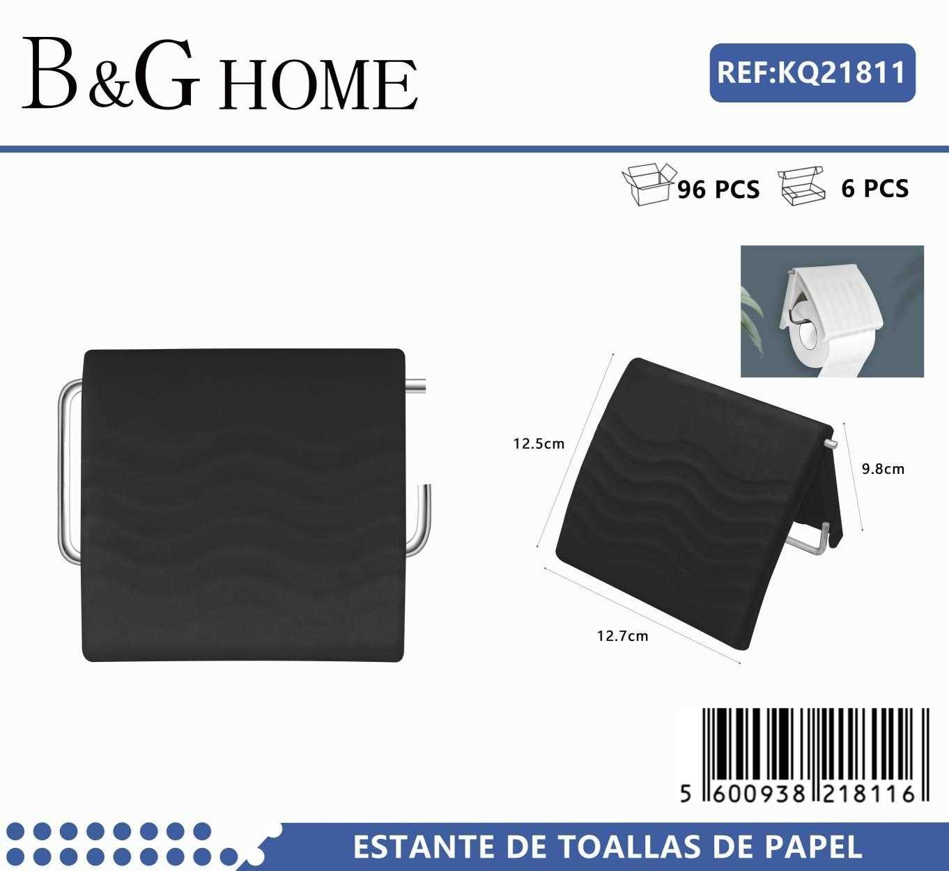 Βάση ρολού τουαλέτας – Black – 21811