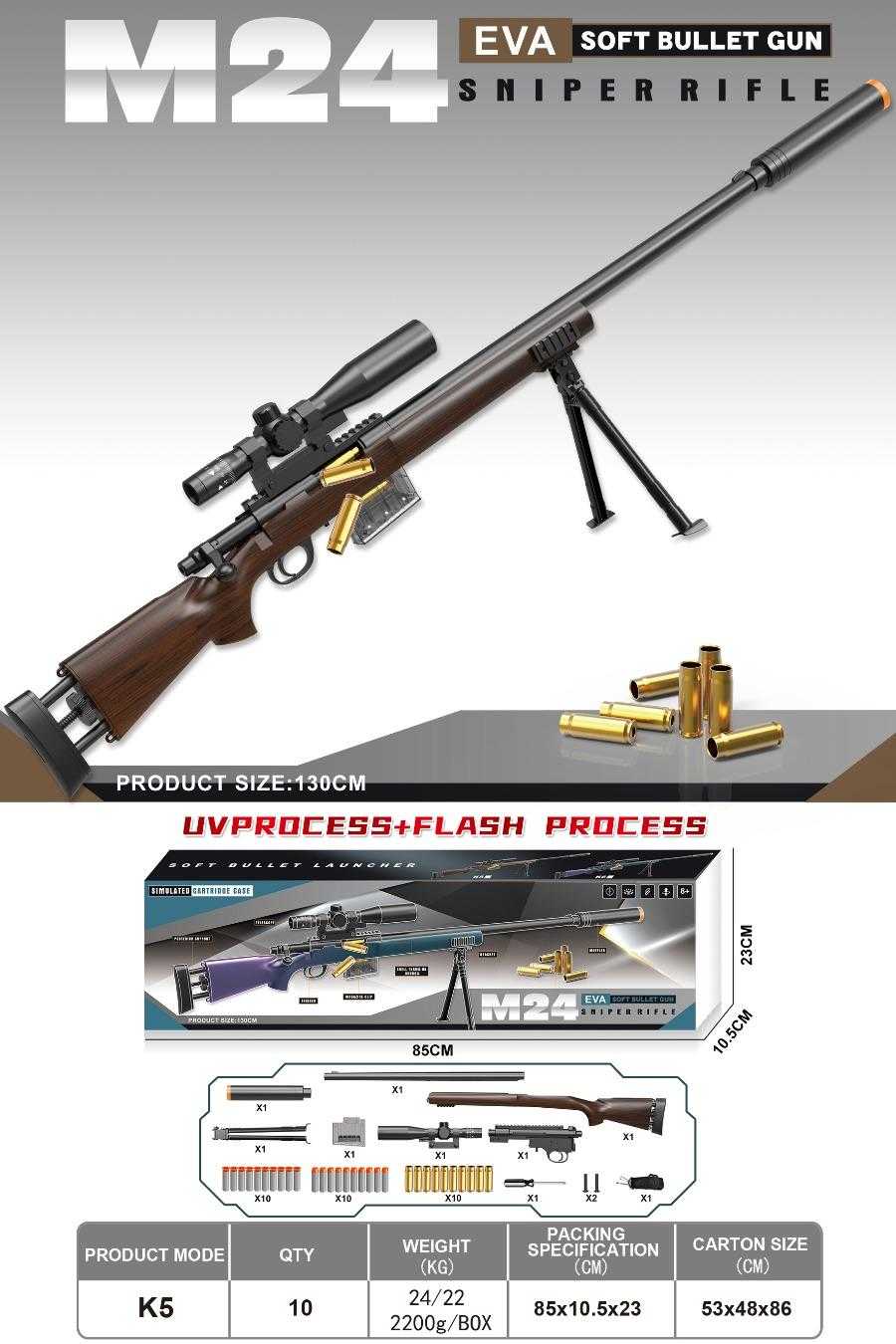Παιδικό όπλο στόχου – Soft Gun – K5-M24 – 130cm – 215735
