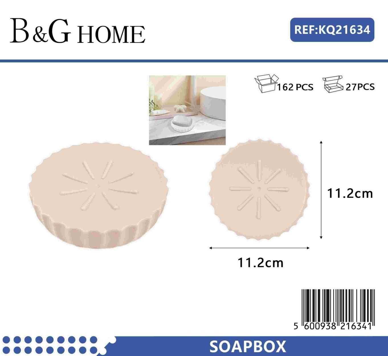 Σαπουνοθήκη μπάνιου πλαστική – Light Pink – 21634