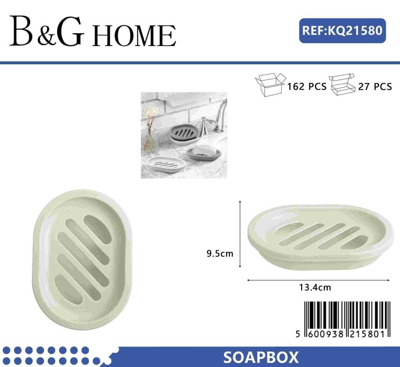 Σαπουνοθήκη μπάνιου πλαστική – Beige – 21580