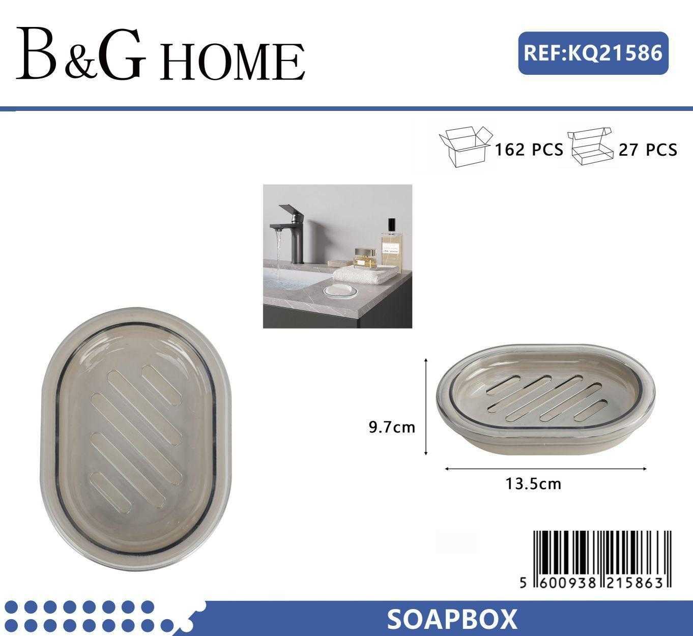 Σαπουνοθήκη μπάνιου πλαστική – Beige – 21586