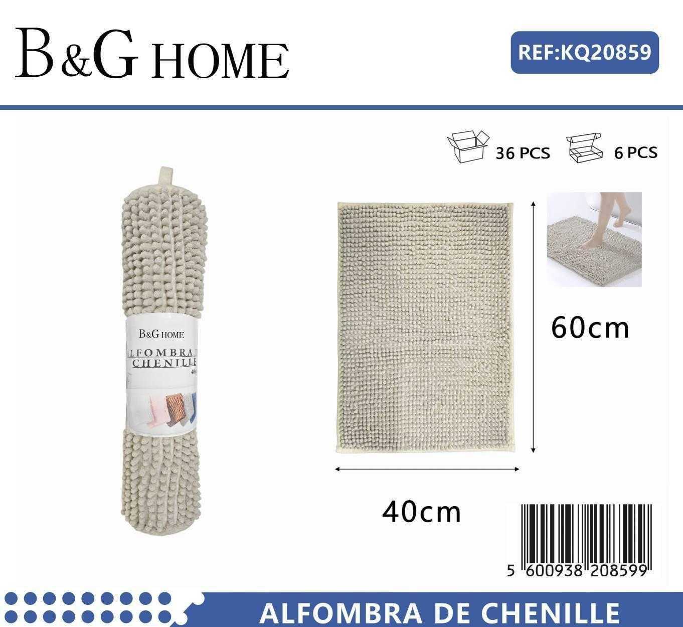 Πατάκι μπάνιου – M0832 – 40x60cm – Beige – 20859