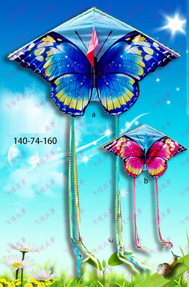Χαρταετός με σχέδιο – 1.4m – 981157