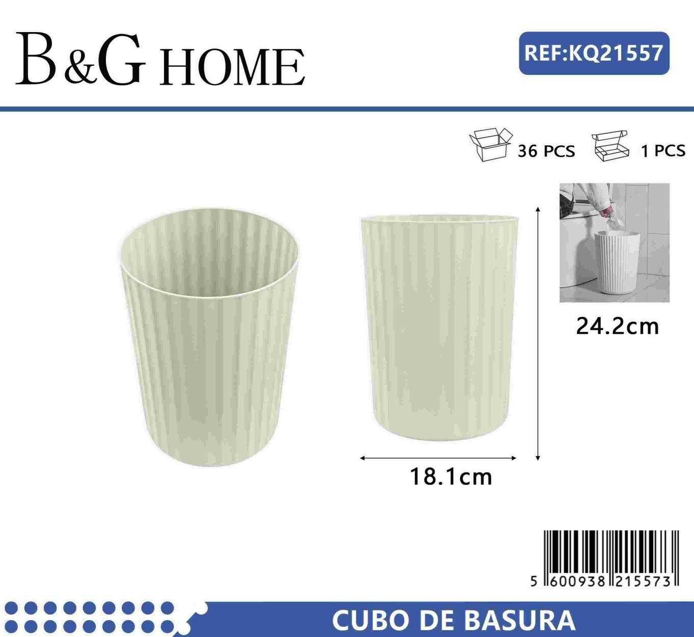 Κάδος απορριμμάτων μπάνιου πλαστικός – Beige – 21557