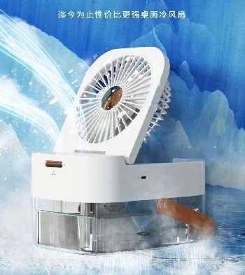 Ανεμιστήρας & υγραντήρας – Air Cooler – 801208 – White
