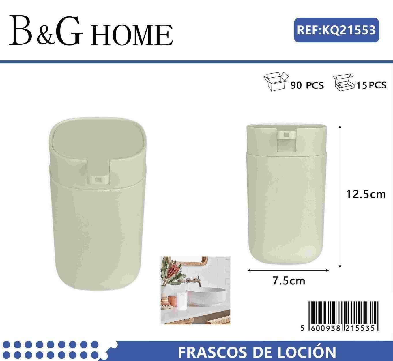 Θήκη κρεμοσάπουνου Dispenser πλαστική – Beige – 21553