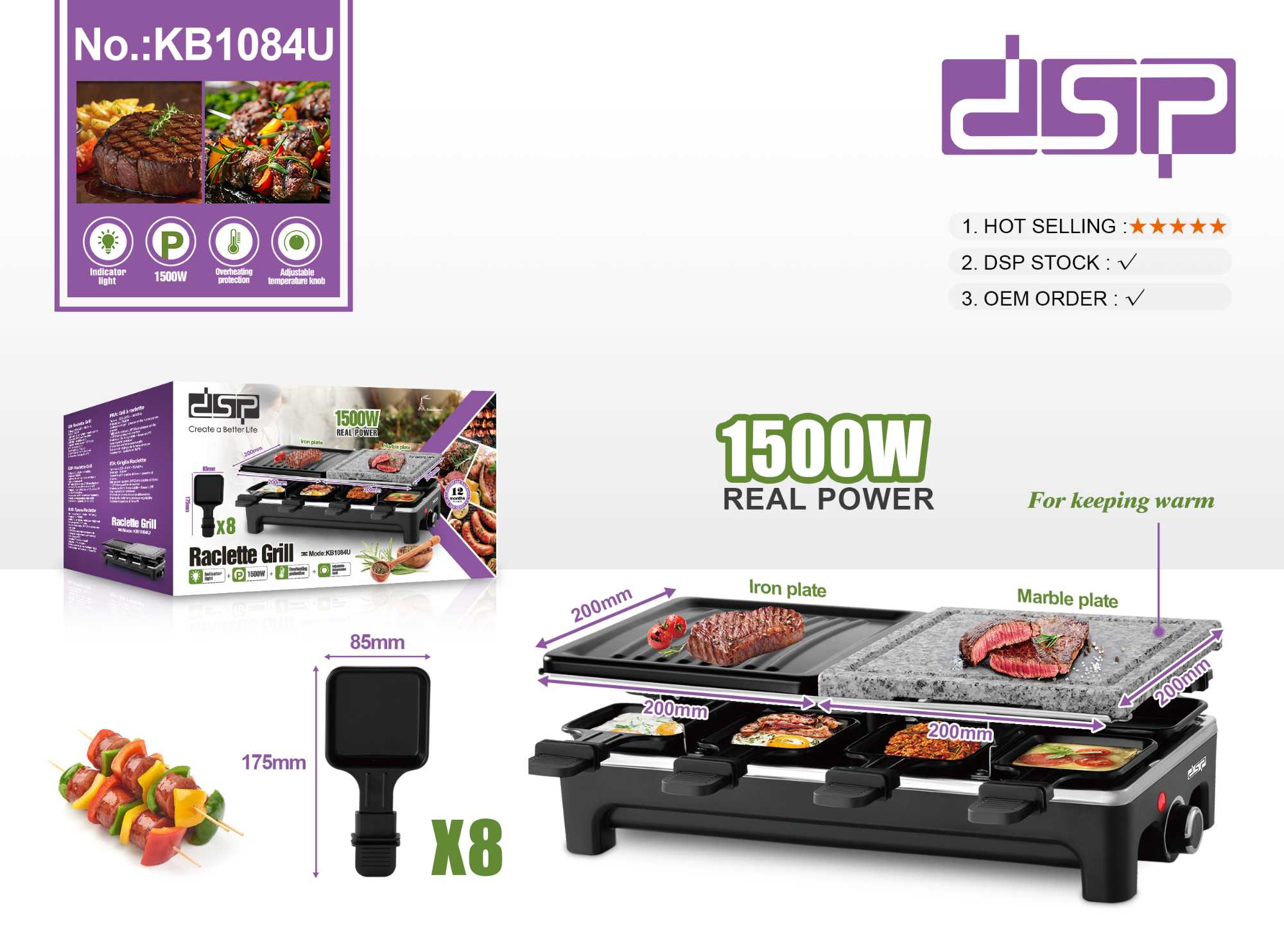 Ηλεκτρική ψησταριά – Barbeque-Grill – KB1084U – DSP – 617888