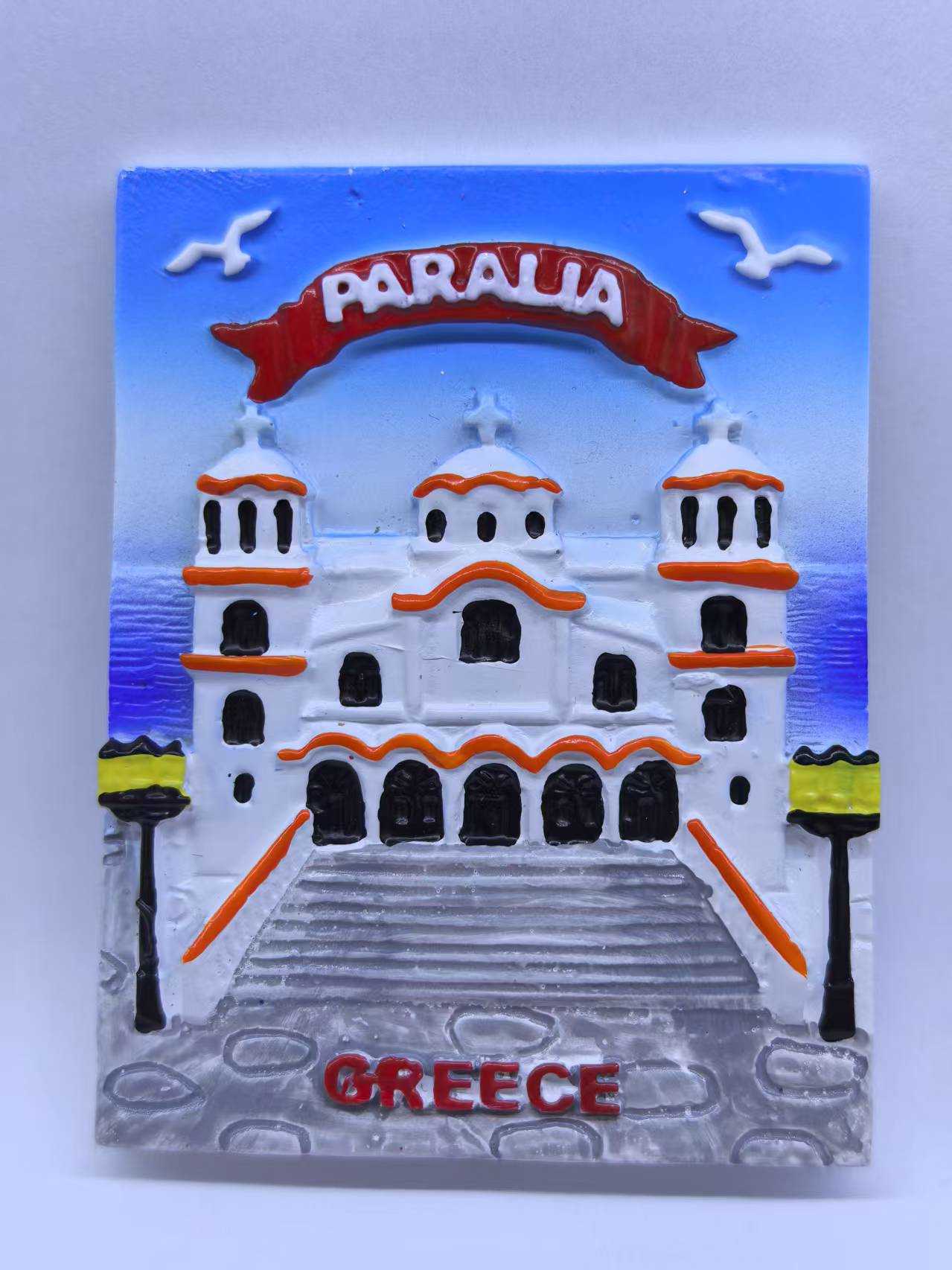 Τουριστικό μαγνητάκι Souvenir – Σετ 12pcs – Paralia – 678416