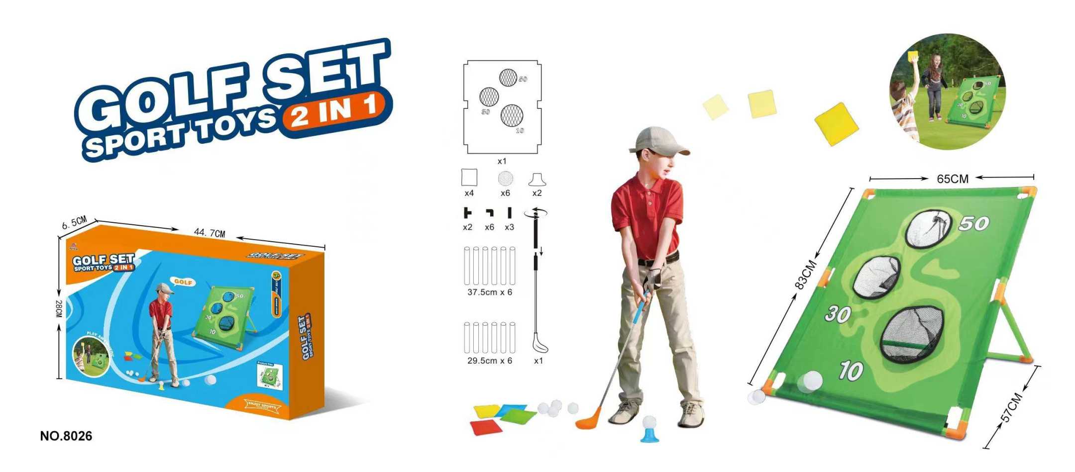 Παιδικό σετ Golf – 8026 – 215645