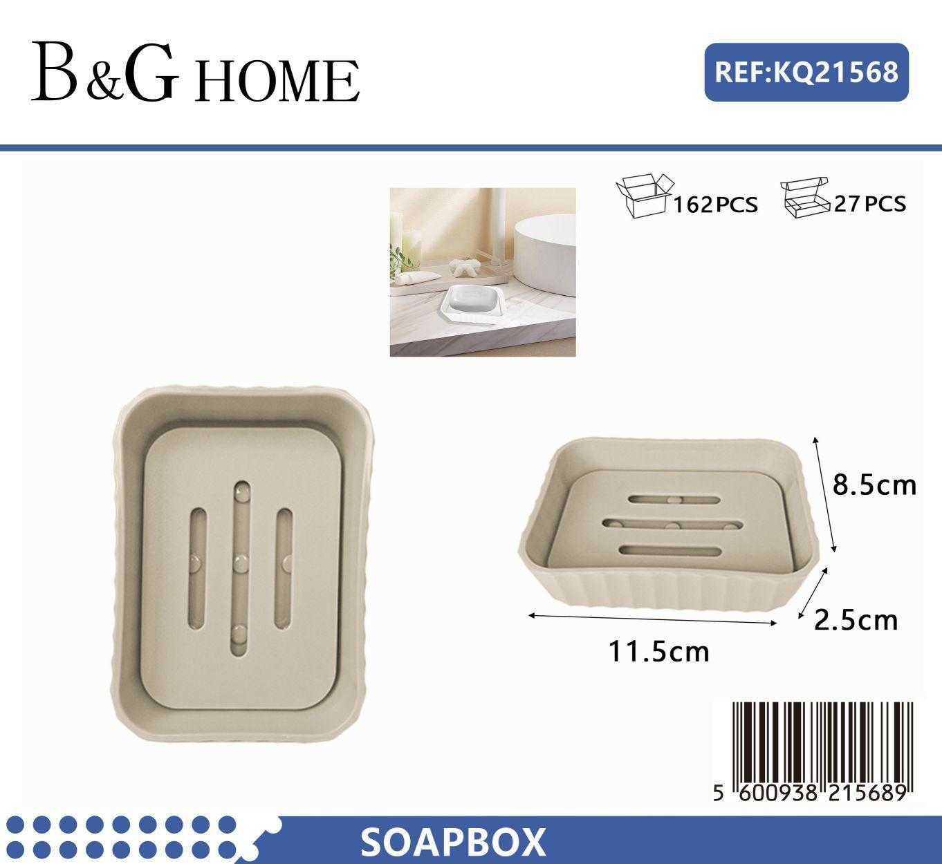 Σαπουνοθήκη μπάνιου πλαστική – Beige – 21568