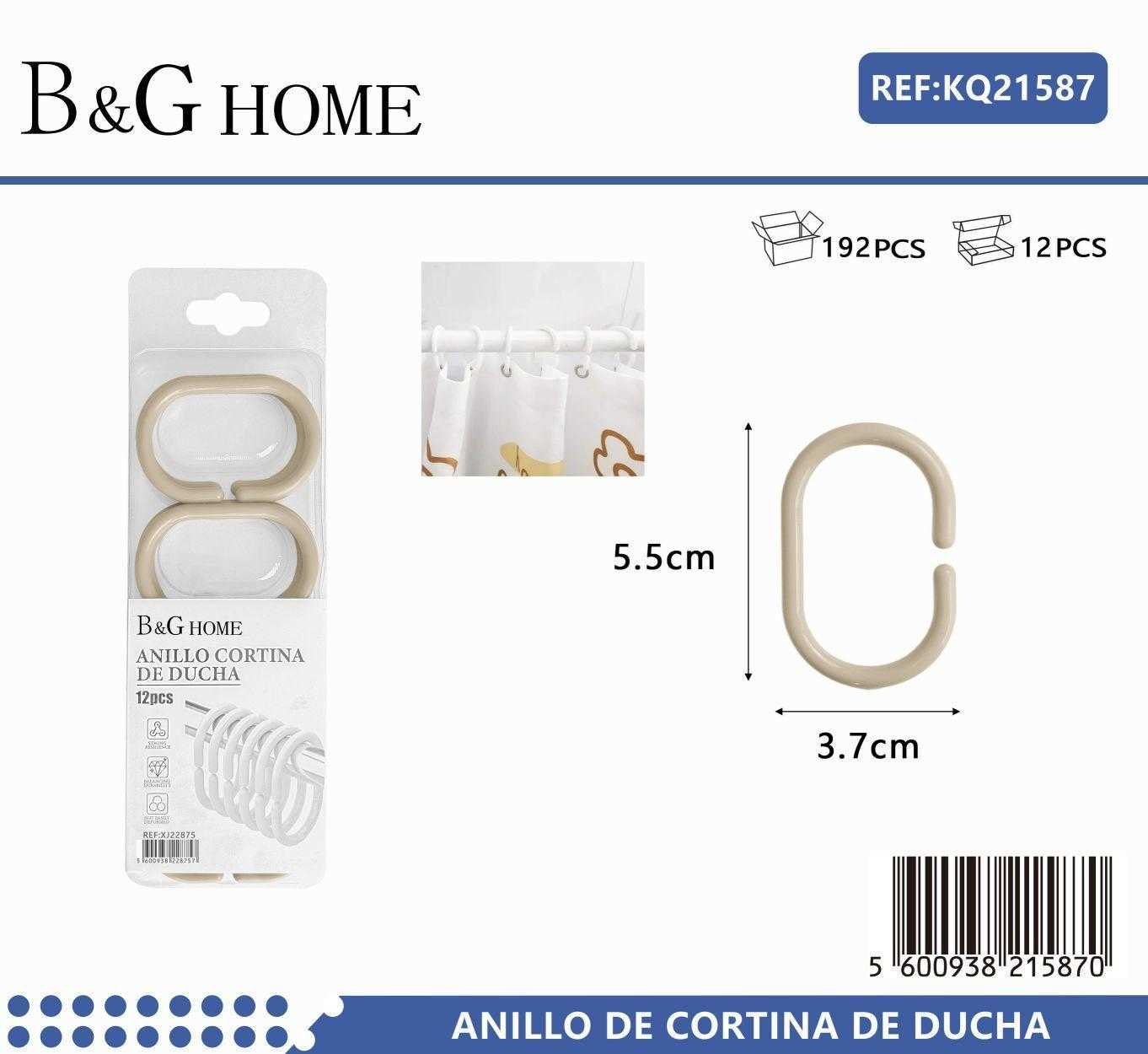 Κρίκοι κουρτίνας μπάνιου – Beige – 21587