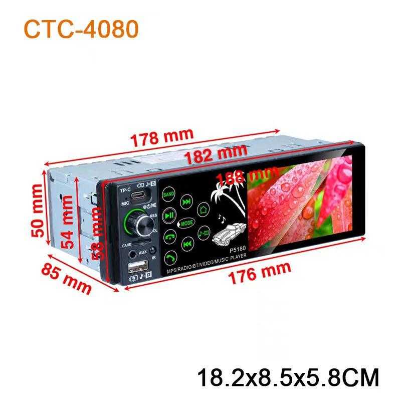 Ηχοσύστημα αυτοκινήτου 1DIN – Bluetooth – 4” – 4080 – 003669