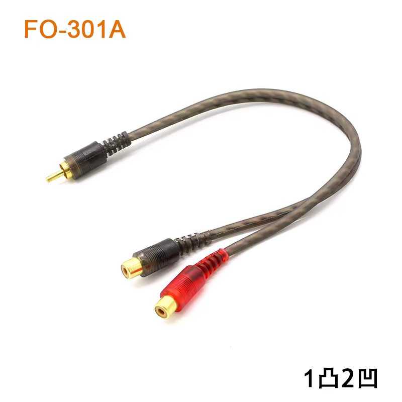 Καλώδιο ήχου RCA – CTC-301 – Male to 2Female – 003027