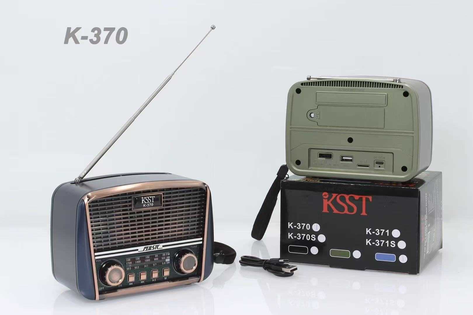 Επαναφορτιζόμενο ραδιόφωνο Retro – K370 – 023702