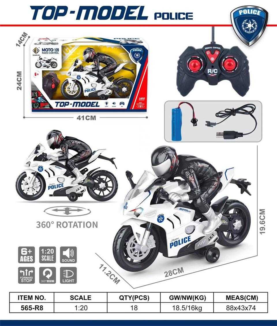 Τηλεκατευθυνόμενη μοτοσυκλέτα Police – 565-R8 – 215541