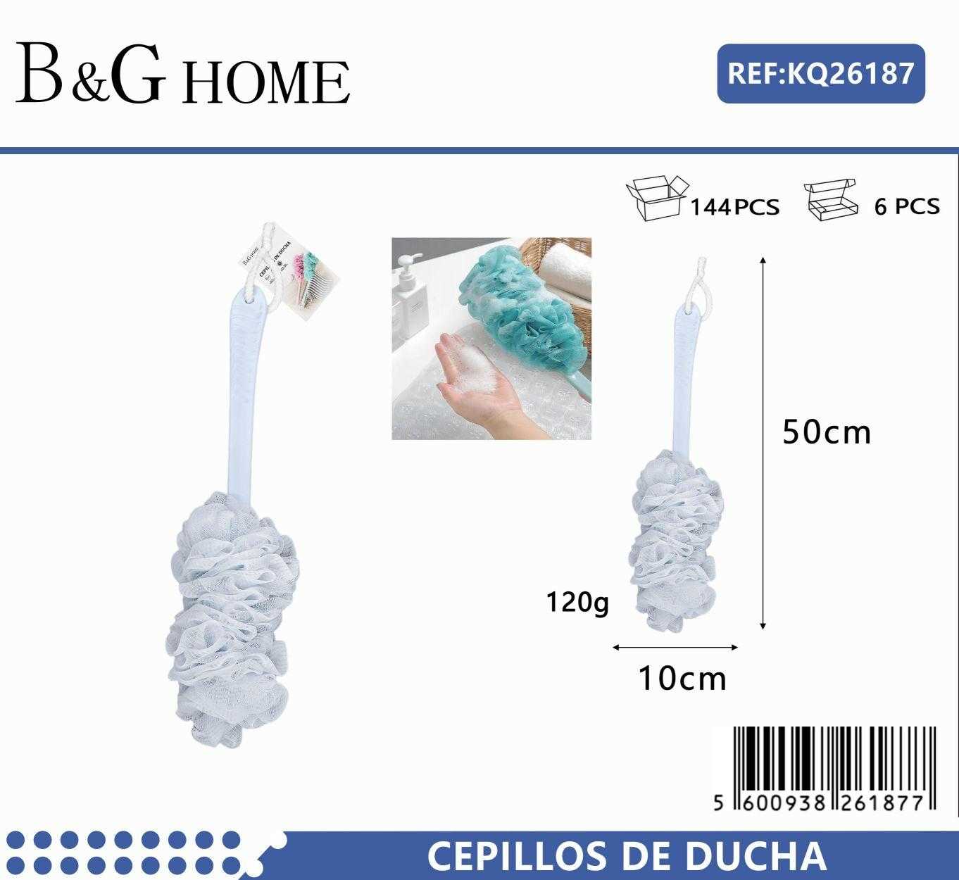 Σφουγγάρι μπάνιου δίχτυ με λαβή – Light Blue – 26187