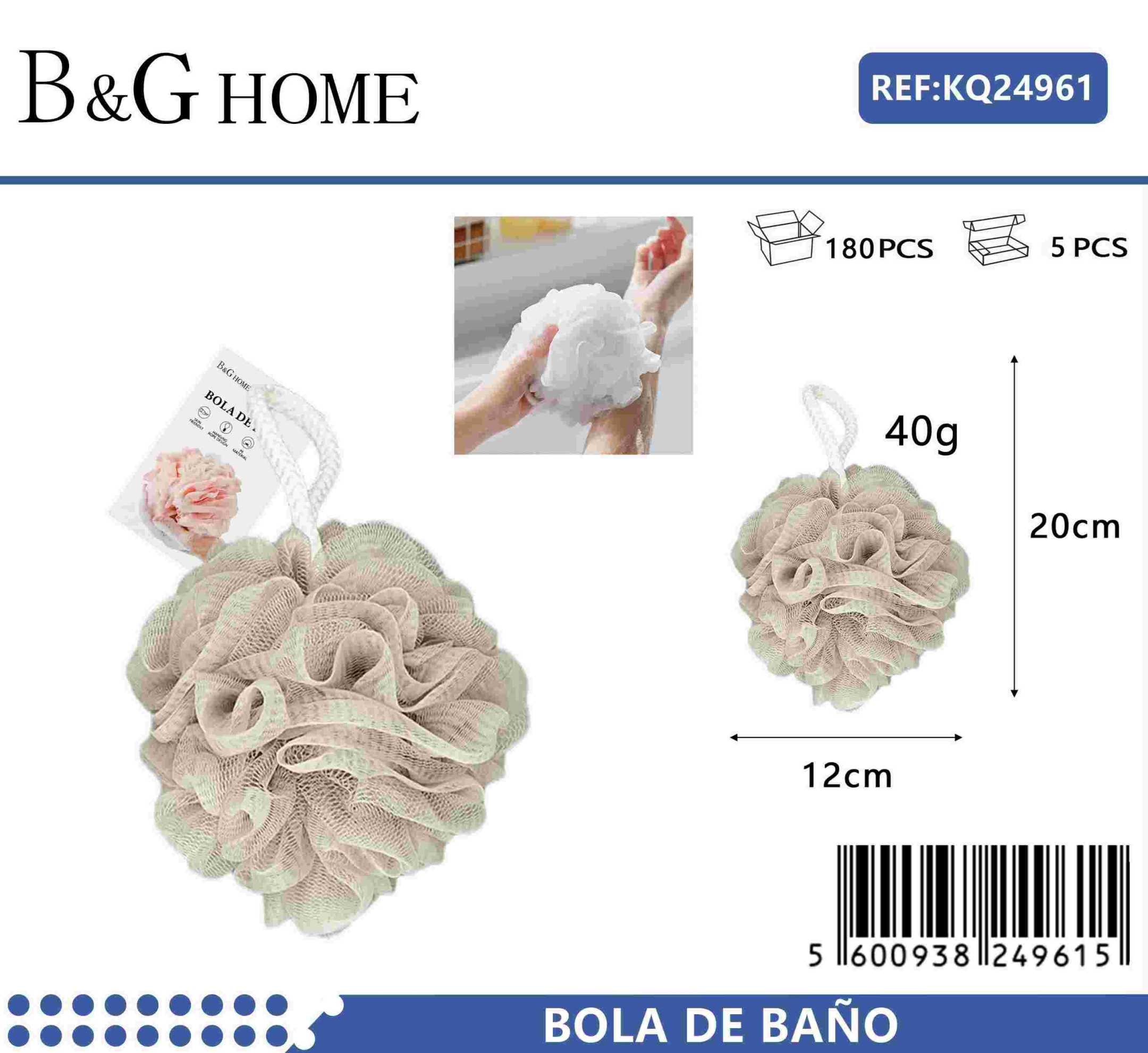 Σφουγγάρι μπάνιου δίχτυ – Beige – 24961