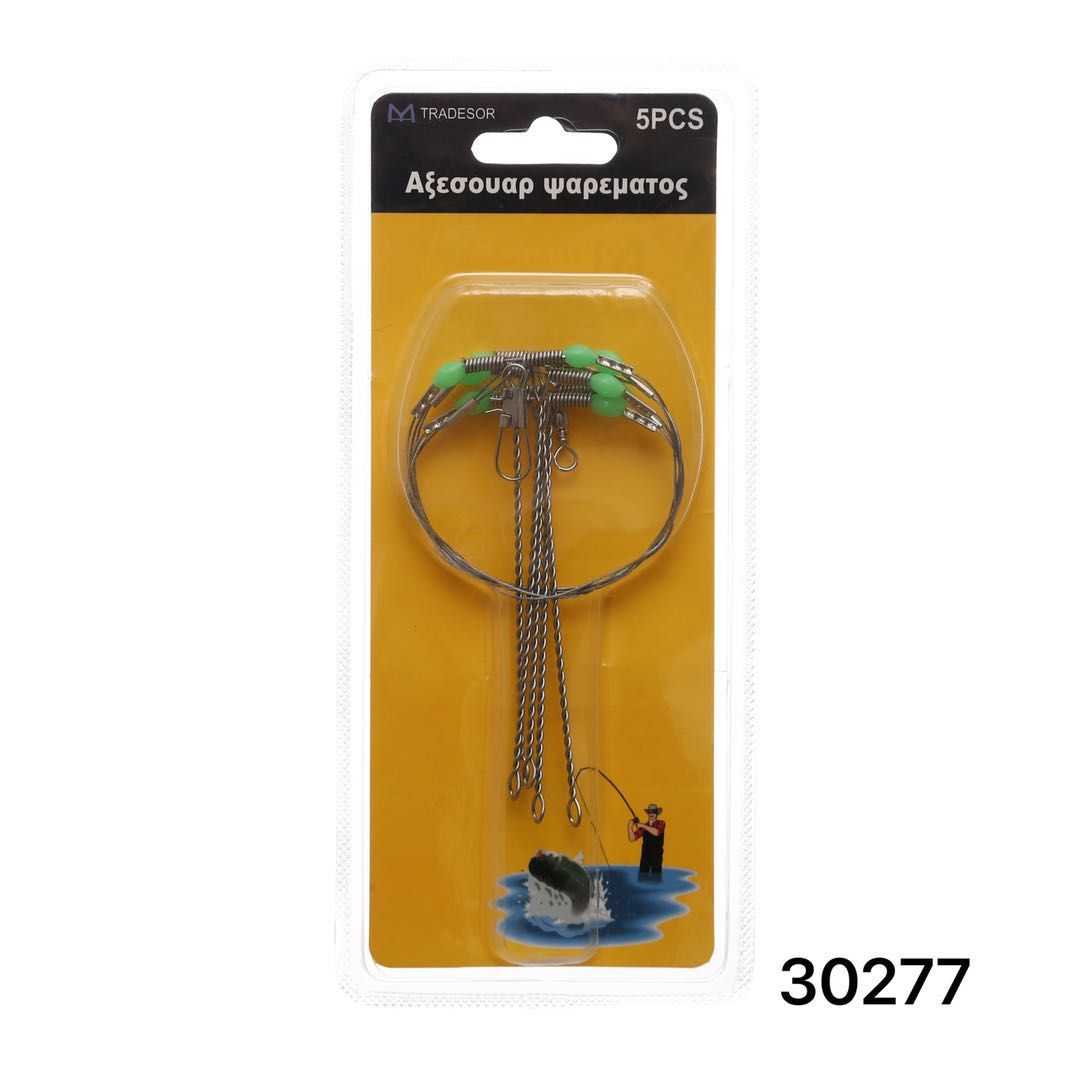 Αξεσουάρ ψαρέματος – 30277