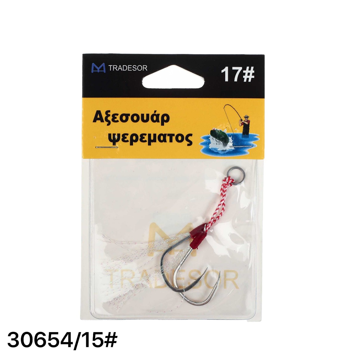 Αγκίστρια με νήμα – Δεμένα – No.15 – 30654