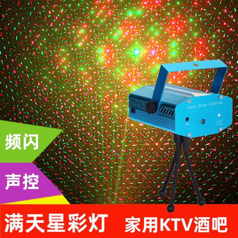 Φωτορυθμικό – Projector Laser Stage – XL-09 – 673394