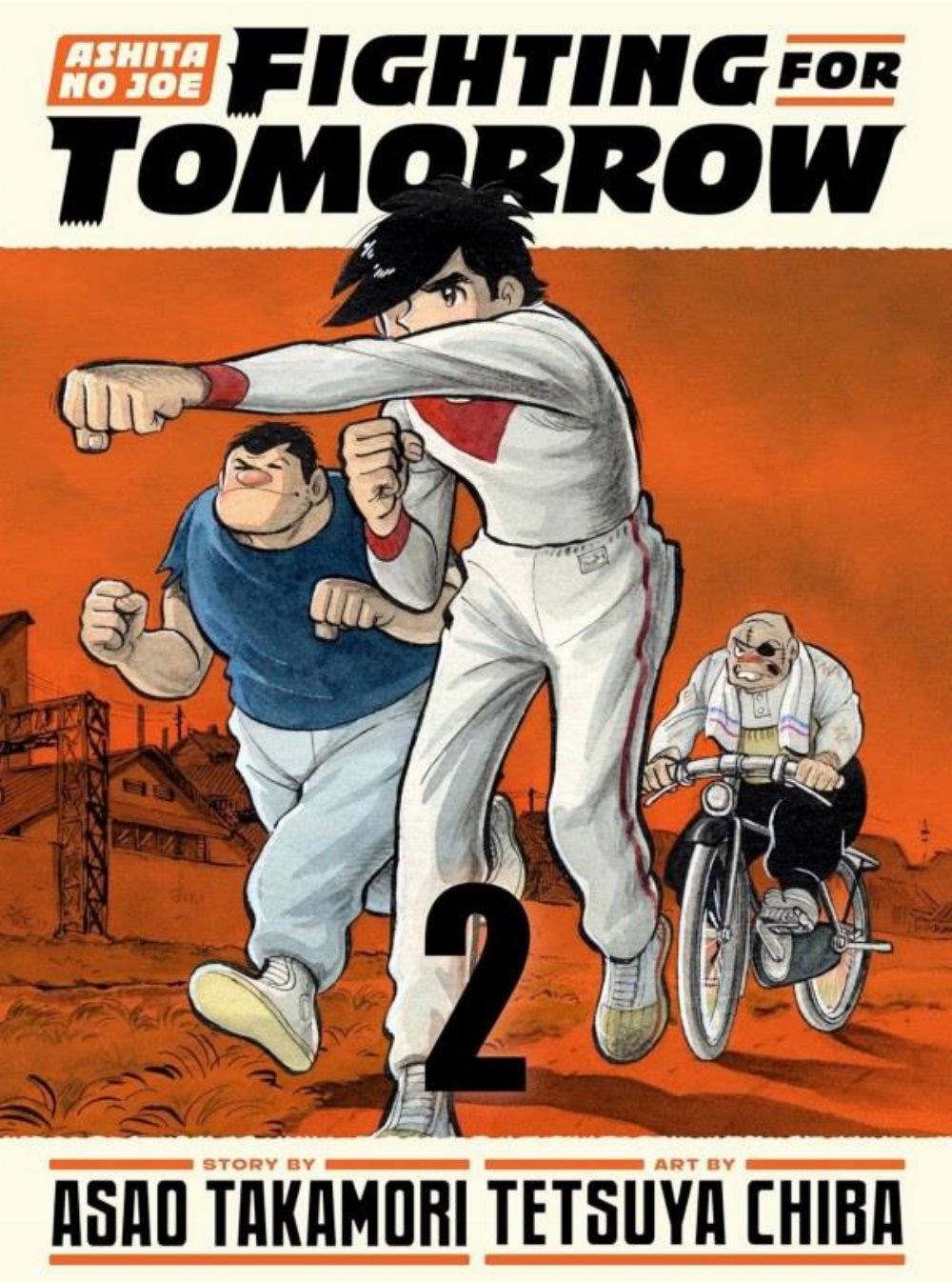 Τόμος Manga Ashita no Joe: Fighting for Tomorrow Vol. 02 HC
