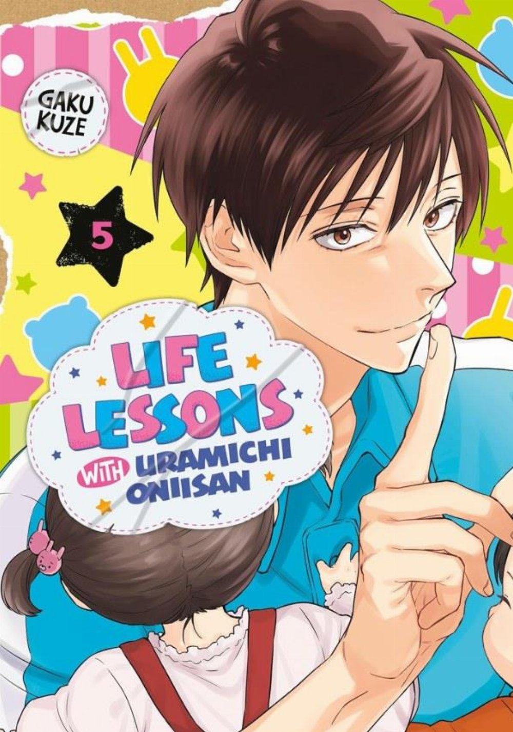 Τόμος Manga Life Lessons With Uramichi Oniisan Vol. 05